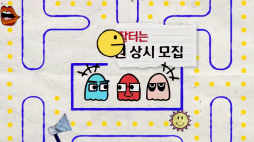 필콘미디어_ 51회 조동아리